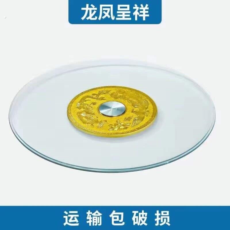 自动餐桌转盘玻璃转盘10人器圆盘圆形50公分转圈手动饭厅回转