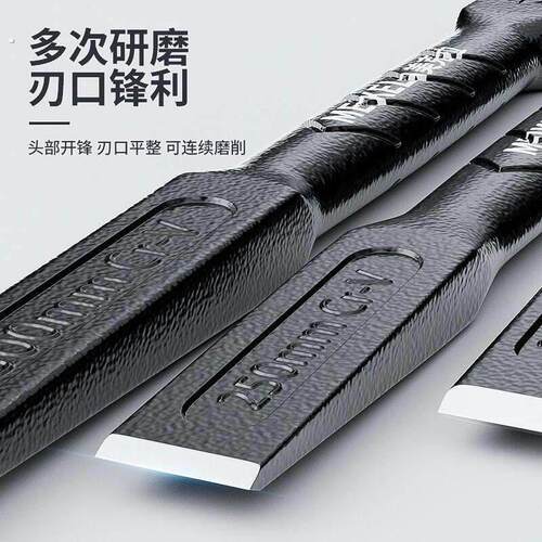 削铁如泥的凿子凿铁专用超硬锰钢手工凿铁錾子扁头木工水泥石头劈