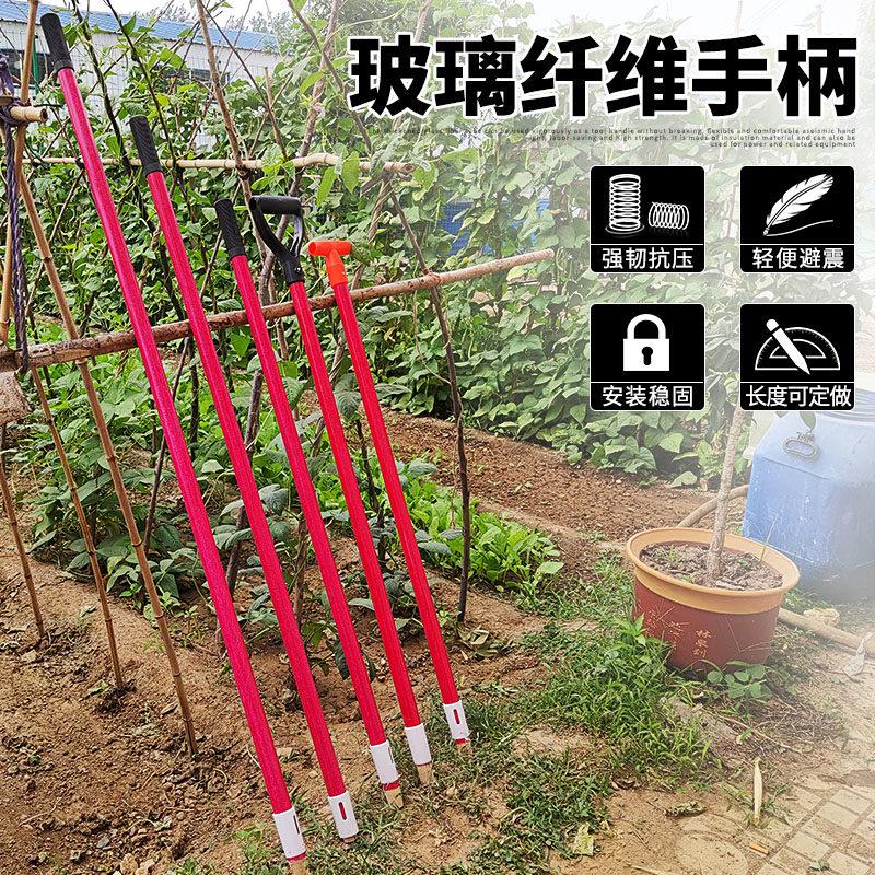 新品玻璃纤维杆铁锹加长木柄农具铲子手柄结实强韧铁锨木把木棍支
