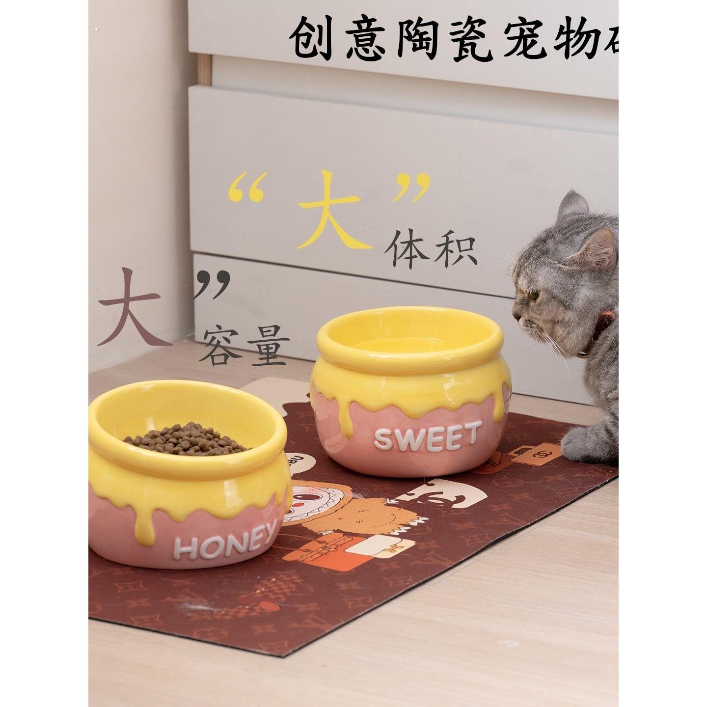 蜂蜜罐造型猫碗陶瓷狗碗高脚斜口保护颈椎大容量釉下彩蜜罐大口径