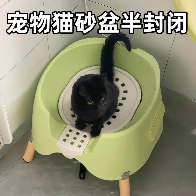 宠物蹲式猫砂盆半封闭式猫厕所双层猫咪用品坐便式宠物马桶式厕所
