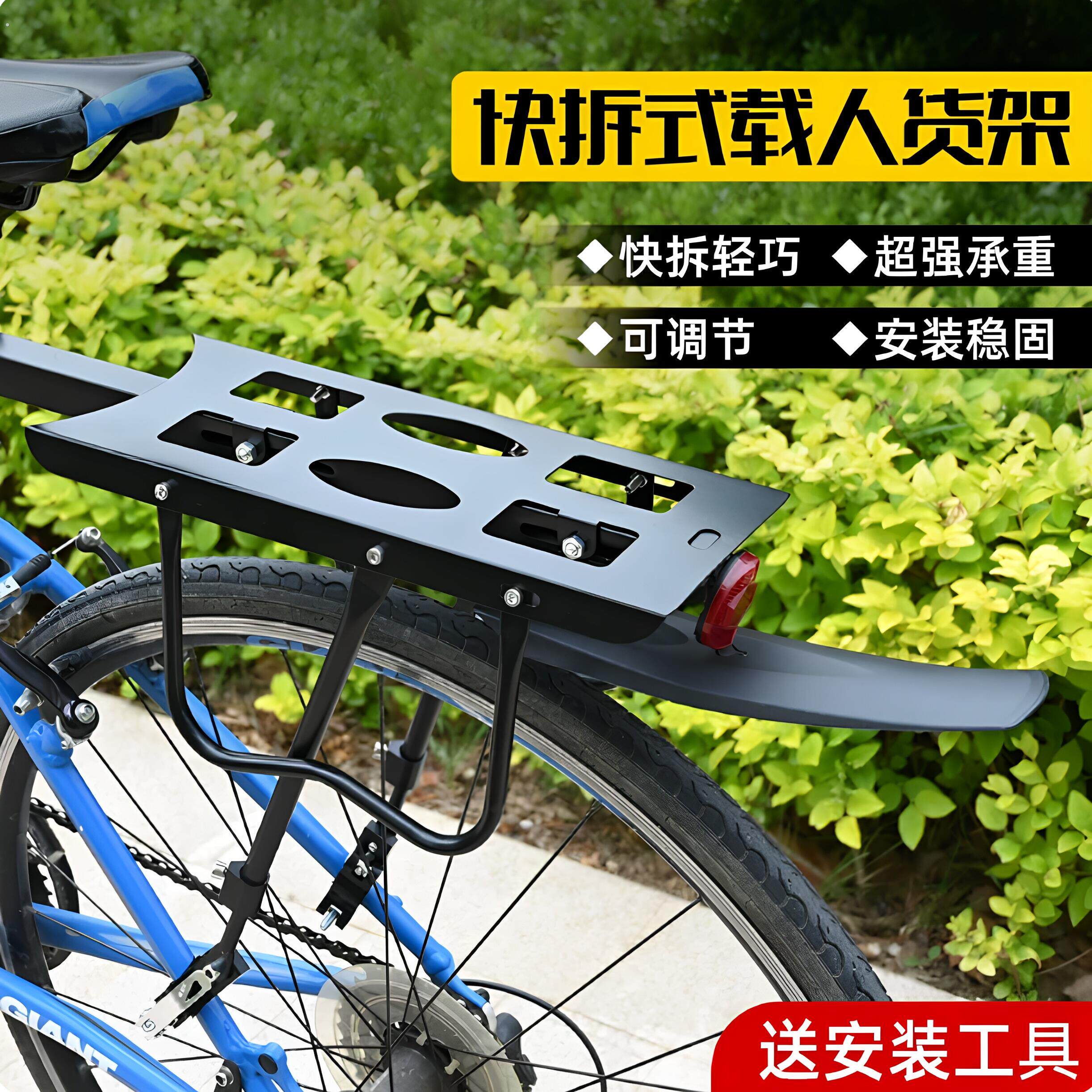 山地自行车后货架后车筐可载人尾架配件装备快拆通用单车后座架筐