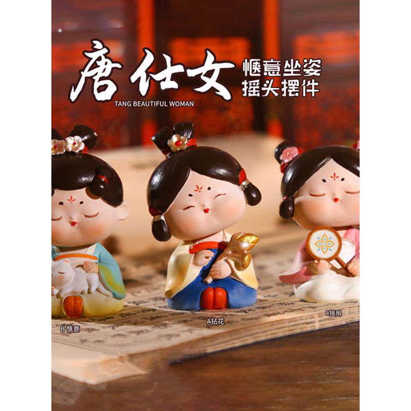 古风少女唐仕女摇头摆件公主娃娃办公桌面创意中国风家居装饰礼品
