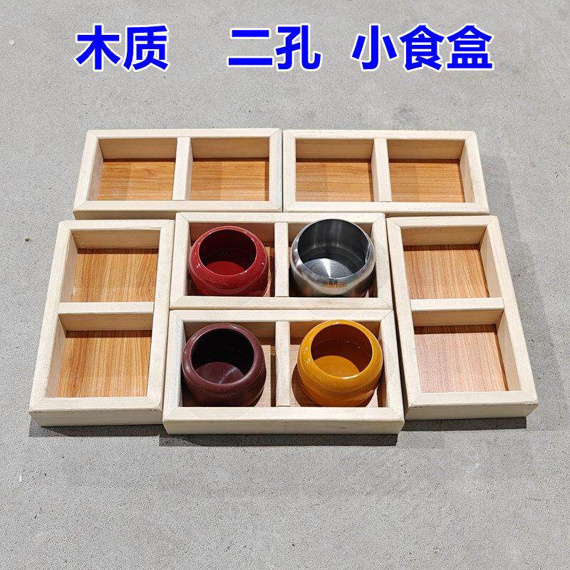 鸽子木质小食盒巢箱里用的食盘食罐底托信鸽二孔食盒鸽子用品用具