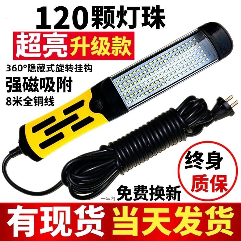 腻子打磨专用灯工作刮腻子找平高亮度墙面维修灯工地验收装修照明