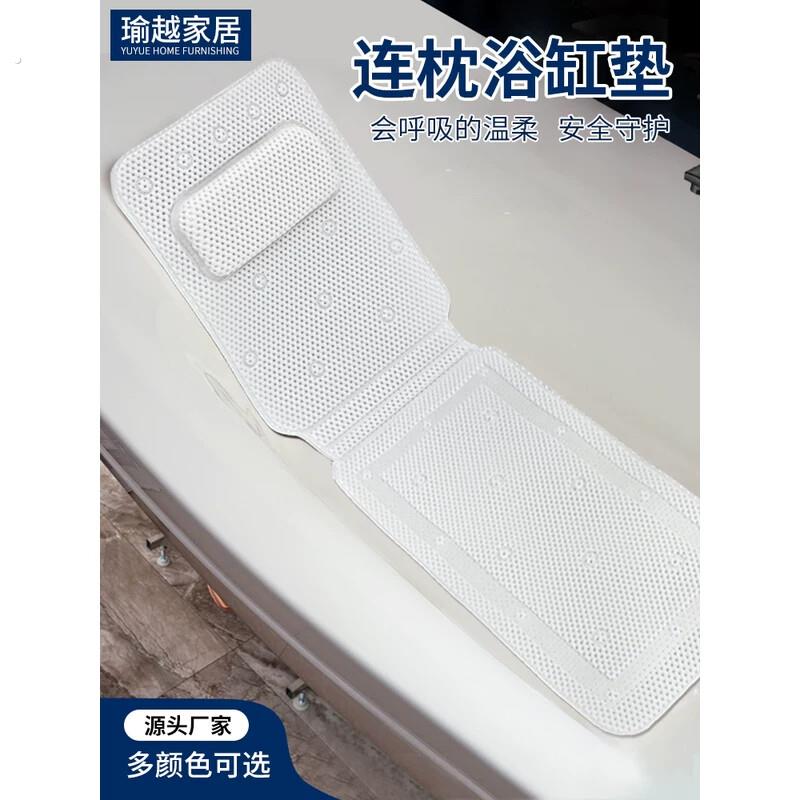 浴缸内专用防滑垫泡澡垫坐垫浴缸枕头靠枕靠背垫酒店家用浴室防滑