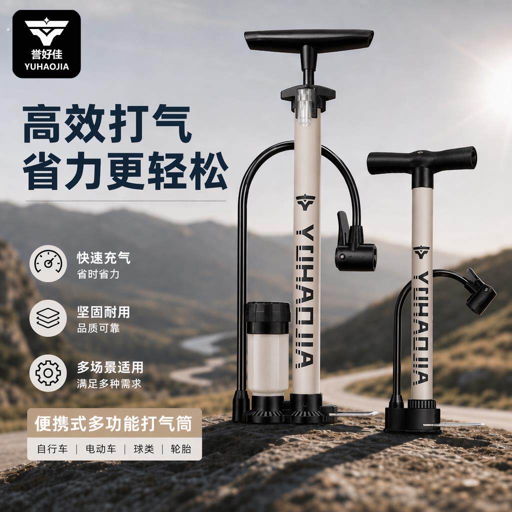 自行车多功能打气筒家用通用山地车便捷高压充气泵带气压表气管子