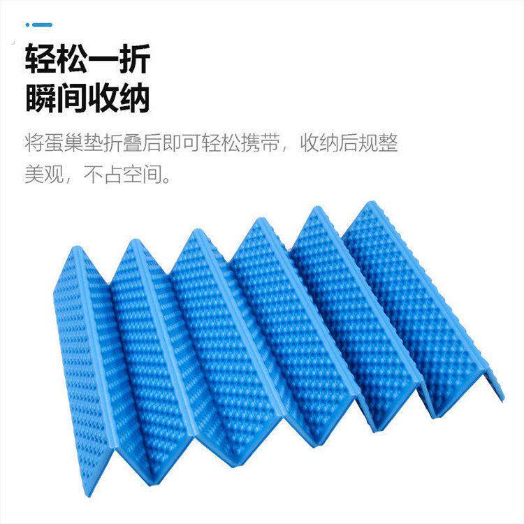 户外单人蛋槽折叠蛋巢防潮垫露营地垫办公室午睡垫帐篷便携式