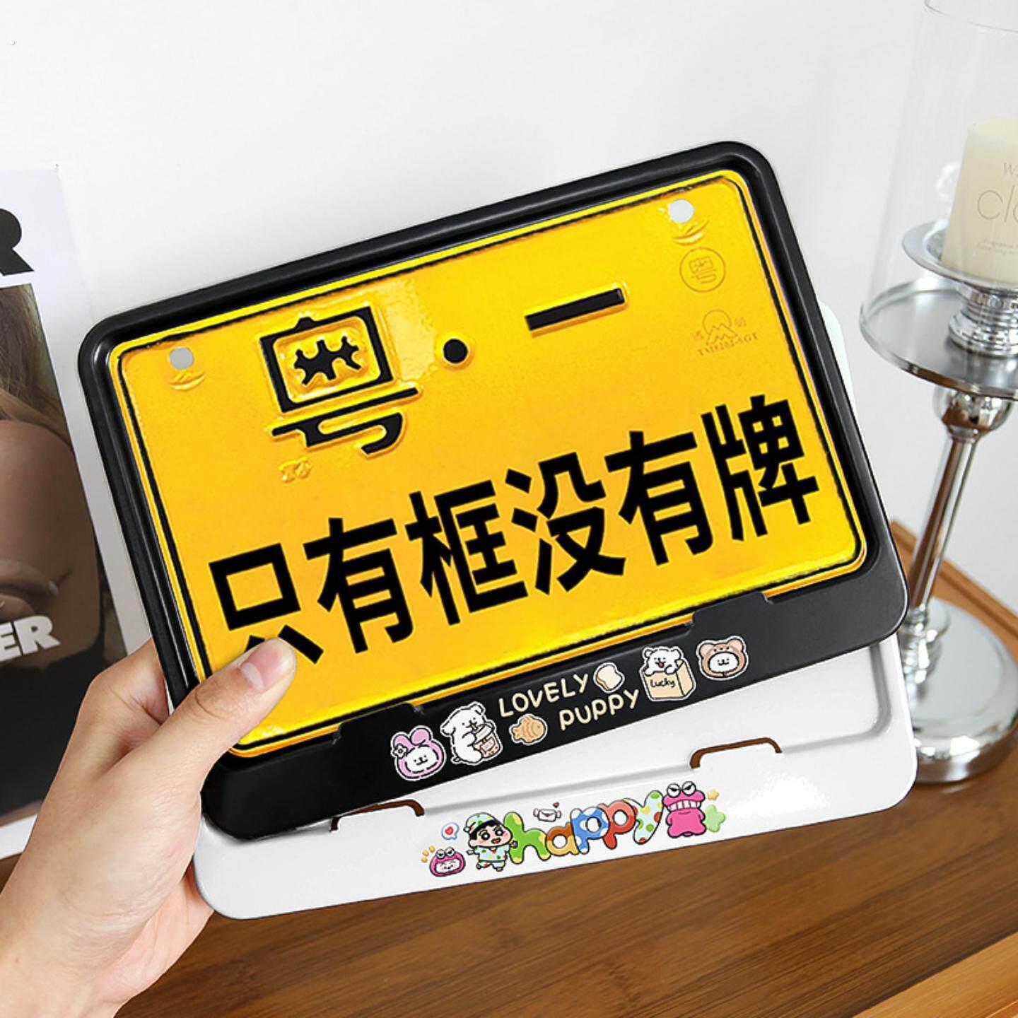 机车牌照保护框车牌架踏板通用后尾牌边框碳纤维纹新交通规则加厚