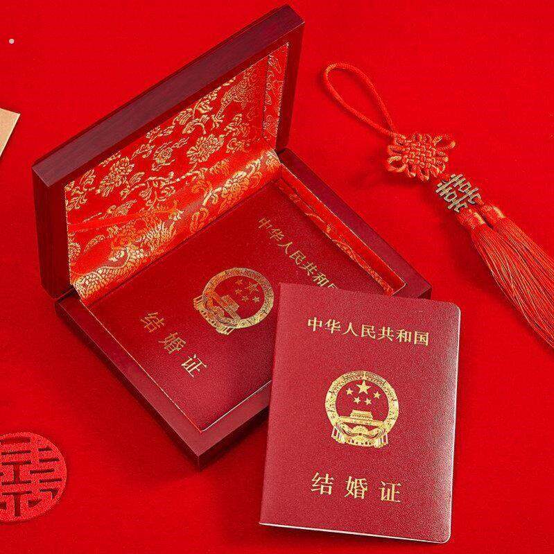 结婚证盒子收纳盒摆件照片摆放婚姻登记保护框子收藏框架盒子珍藏
