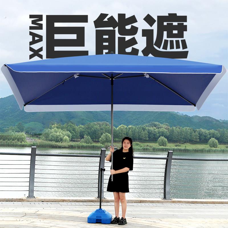 遮阳伞遮阳伞大伞户外摆摊大型商用摆地摊伞超大号四方长方庭院伞
