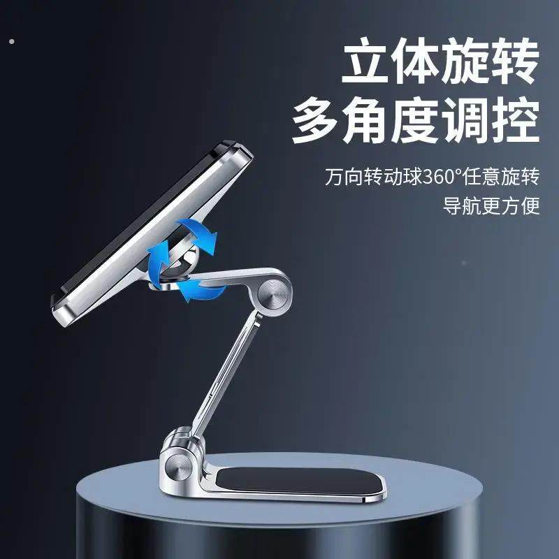 车载手机支架车用折叠磁吸式汽车上支撑导航专用车内固定2023新款