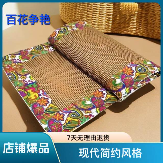 (6.8大促)加宽加大艾草凉席沙发坐垫四季通用舒适透气解压