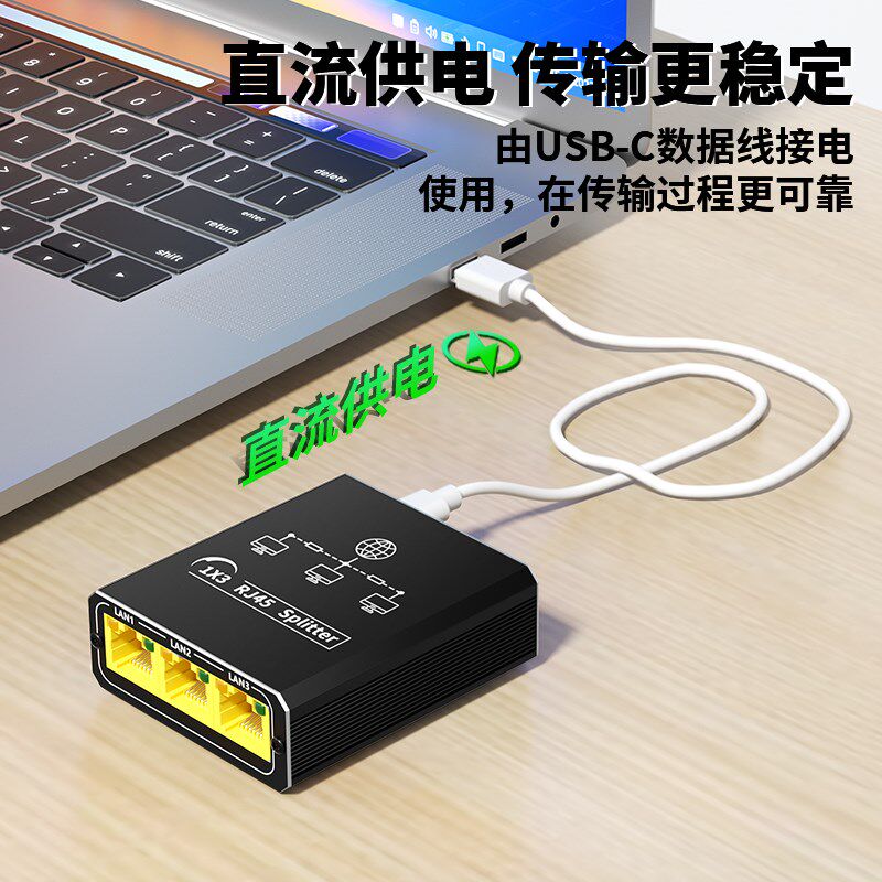 网线分线器一分二千兆网口同时上网网络交换机分配转接口扩展1分3