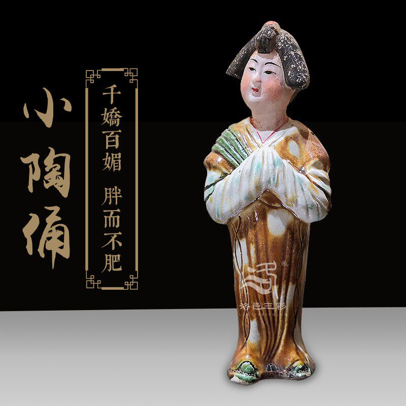纯手工古法唐三彩15cm小陶俑 中国风复古仿古古董把玩 桌面小摆件