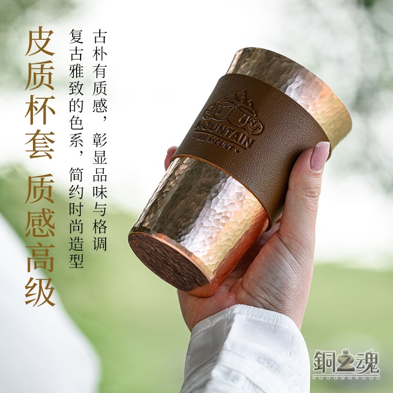 手工紫铜马克杯复古创意水杯家用主人杯泡茶杯办公咖啡杯杯啤酒杯