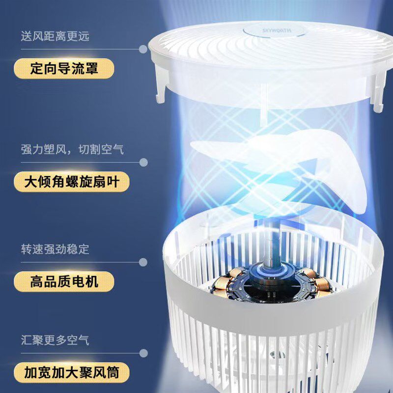 壁扇空气循环扇家用壁挂式电风扇墙壁风扇免打孔挂墙风扇静音