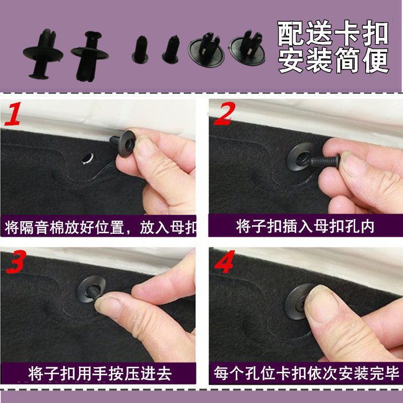 起亚09-16款福瑞迪发动机隔音棉引擎盖前机盖隔热棉吸音内衬板垫