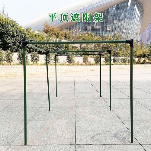 月季爬藤架植物支撑杆葡萄西瓜小番茄黄瓜豆角蔬菜爬藤杆包塑钢管