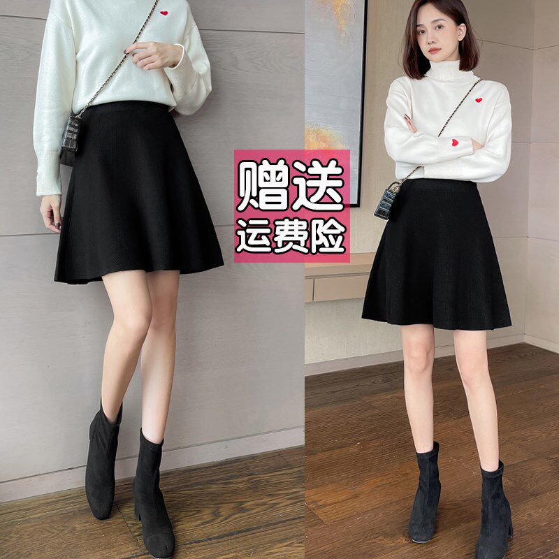 大码针织半身裙女秋冬2024新款胖妹妹黑色短款A字裙冬裙胖mm短裙