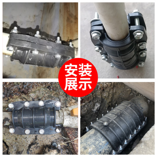 哈夫节抢修接 多管道水管补漏器抱箍快接直接哈佛接哈佛节PVC配件