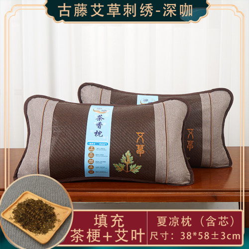 枕头夏季凉枕单人男护颈椎枕助睡眠茶梗竹藤枕芯一对家用双人透气