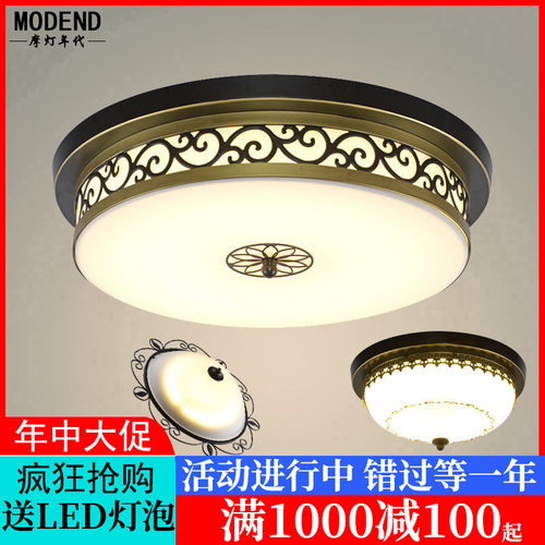 美式田园吸顶灯简约LED温馨卧室餐厅儿童房走廊过道阳台复古灯具