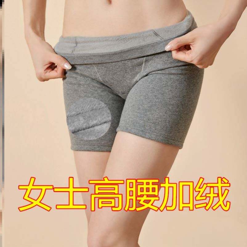 屁股保暖内裤女护臀加绒女士冬天暖宫加厚冬季妈妈高腰裤头安全裤