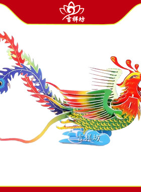 3D立体纸板龙凤拼图玩具模型中秋节拜月折塔材料潮汕拜神龙凤呈祥