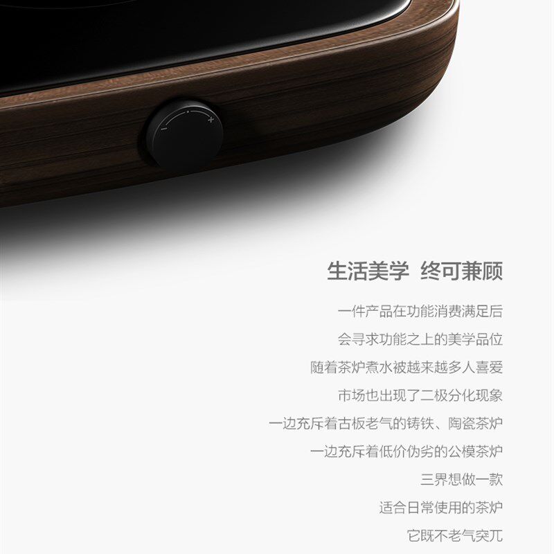 三界简电陶炉茶炉家用电热茶炉静音铁壶迷你煮茶炉小型电磁炉茶具