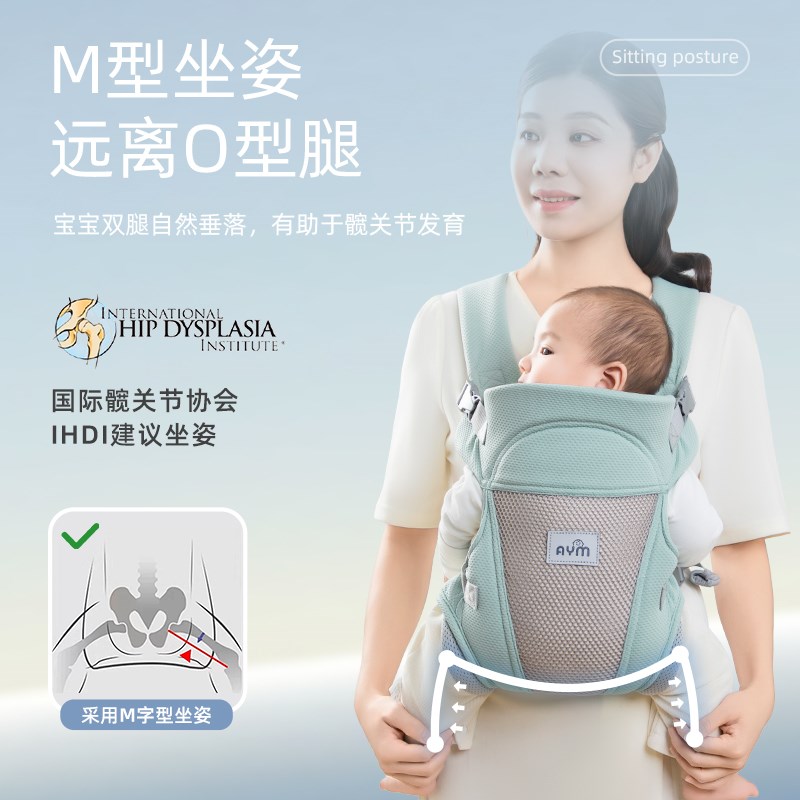 宝宝抱婴袋多功能前抱式抱娃神器前后两用婴儿抱婴袋四季透气轻便