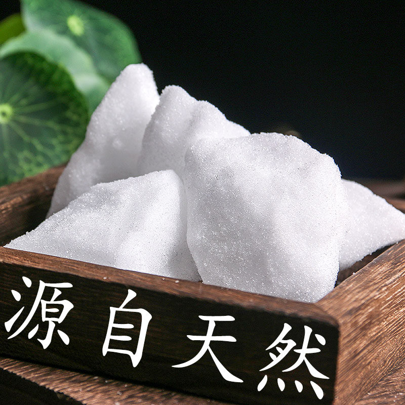 天然纯樟脑块天然 樟脑粉樟脑丸防霉防蛀衣柜 家用风暴瓶用