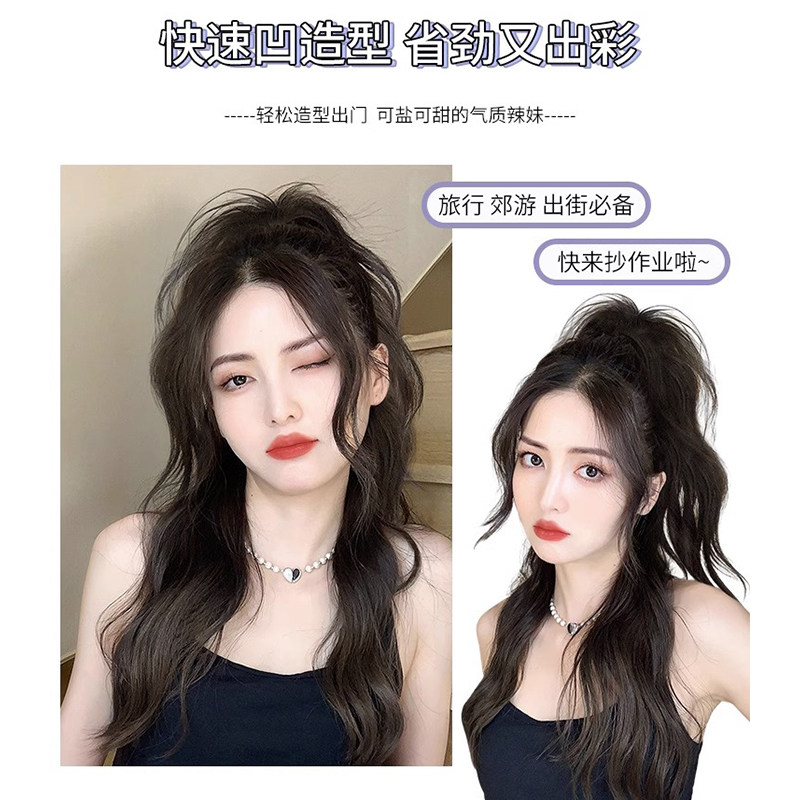 瀑布高马尾假发女抓夹式仿全真人发半扎马尾假发辫子高颅顶长卷发