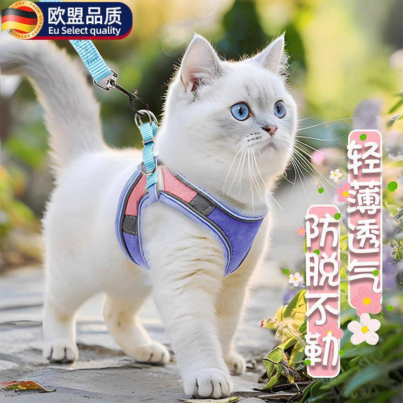 猫咪牵引绳防挣脱外出专用2025新款溜猫绳猫猫背带背心式胸背猫咪