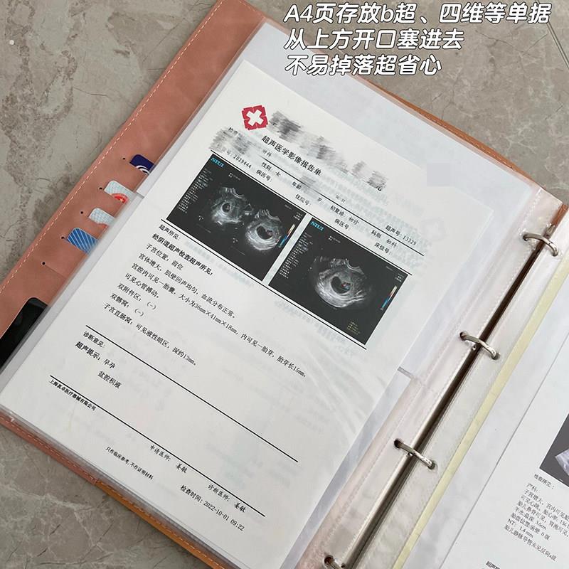 孕妇产检收纳册杂志切页幼儿园字卡体检单宝宝成长记录册电影票根