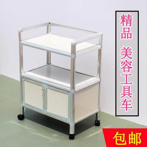 美容院放东西小推车专用放工具车置物架推车简易采耳修脚足疗小车
