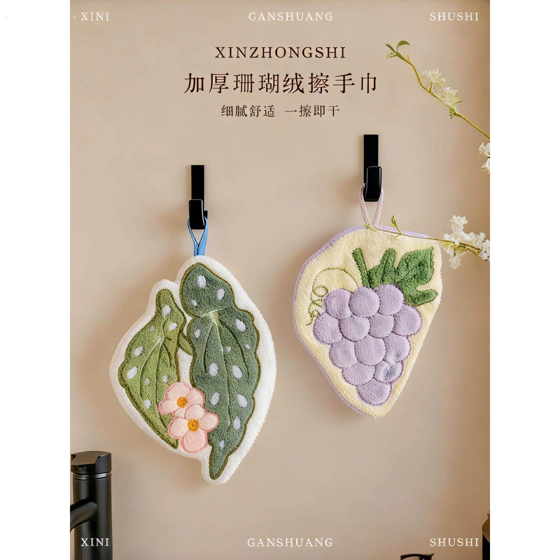 擦手巾挂式厨房化妆室植物叶子手巾浴室可携式毛巾抹布吸水清洁手