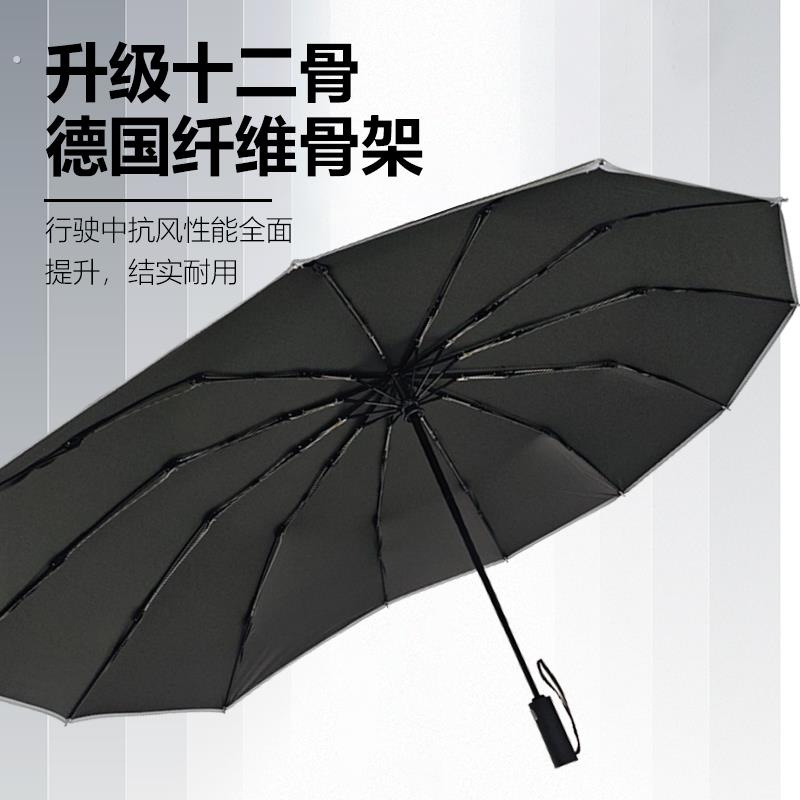 两用撑伞架加大号电动车专用偏心伞可折叠遮阳加固防风晴雨两用电