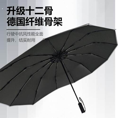 两用撑伞架加大号电动车专用偏心伞可折叠遮阳加固防风晴雨两用电