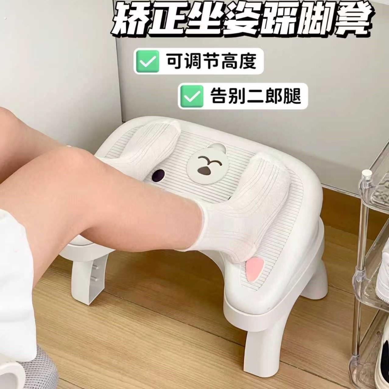 垫脚凳办公室宿舍可调节脚凳桌下脚踏踩脚凳子工位防跷二郎腿神器