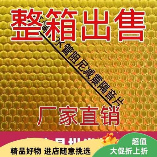 下水管道110型阻尼片隔音止震落水管降噪卫生间厕所减震防噪音