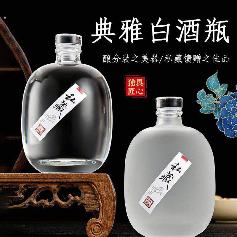 散酒容器玻璃泡酒瓶空瓶密封专用高档小酒坛罐一斤分装存白酒瓶子