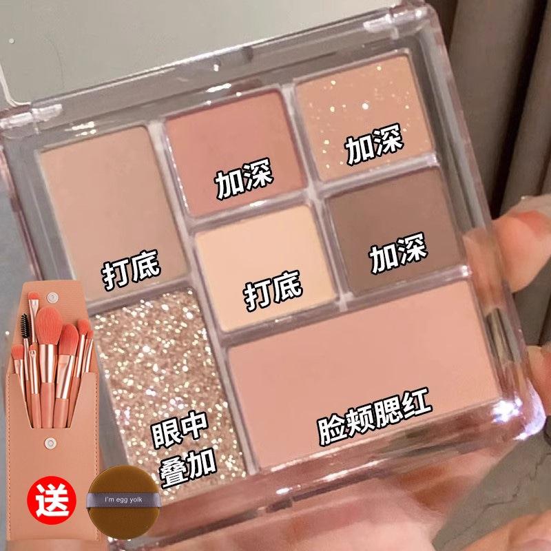 2025新款眼影修容高光腮红一体盘大地色哑光日常妆鼻影阴影高光