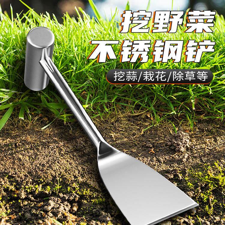 不锈钢铲子挖野菜的小铲子园艺农用除草神器挖土种菜户外园艺铲子