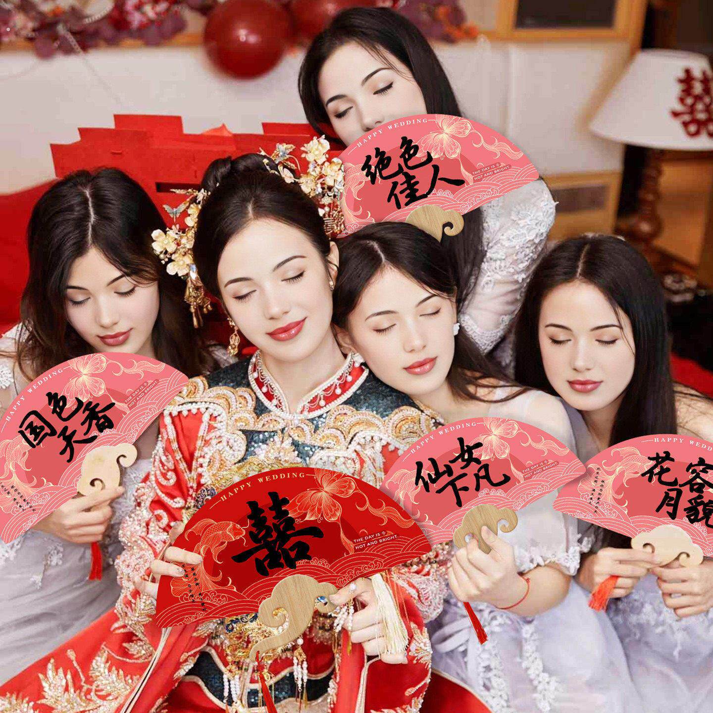 接亲伴娘团扇子结婚礼用品大全新娘晨袍拍照道具中式手持秀禾喜扇