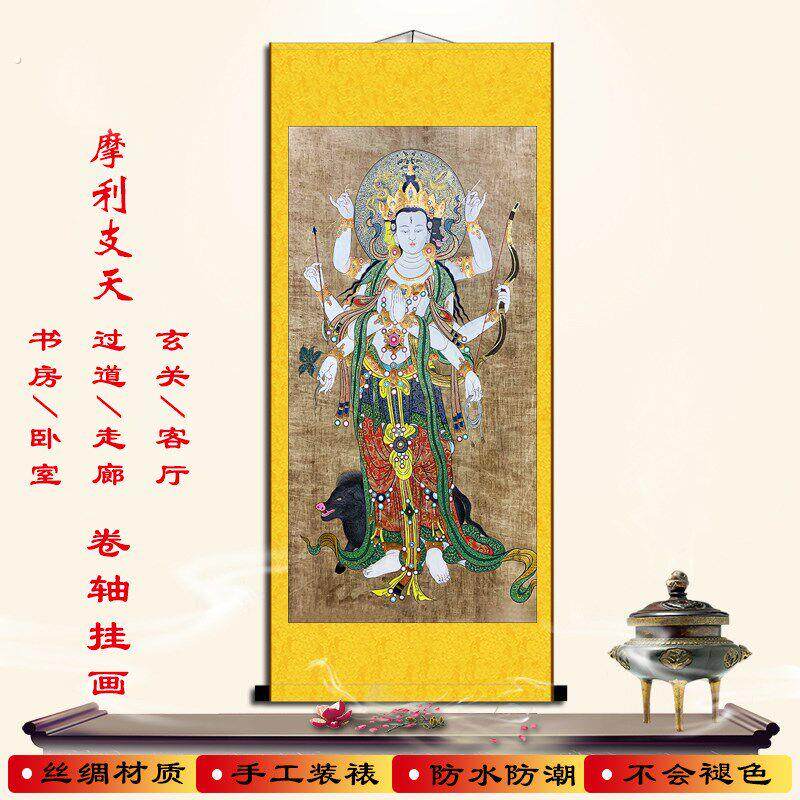 摩利支天菩萨画像二十四诸天挂画斗姥卷轴画装饰画已装裱挂轴防水