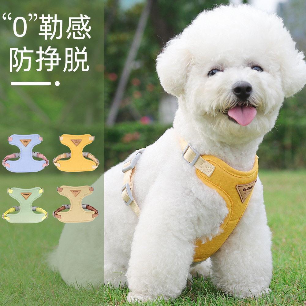 背心式狗狗牵引绳小型犬泰迪贵宾博美胸背带小狗幼犬遛狗绳狗链子