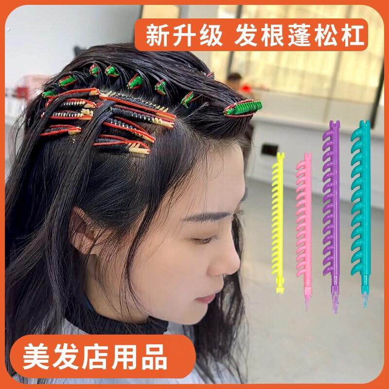 高颅顶杠子发根蓬松摩根烫烫发工具超细牙签头顶冷烫美发神器发廊