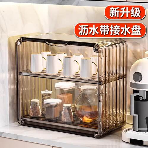 防尘杯子置物架杯架水杯置物架茶具茶杯架咖啡杯马克杯收纳盒