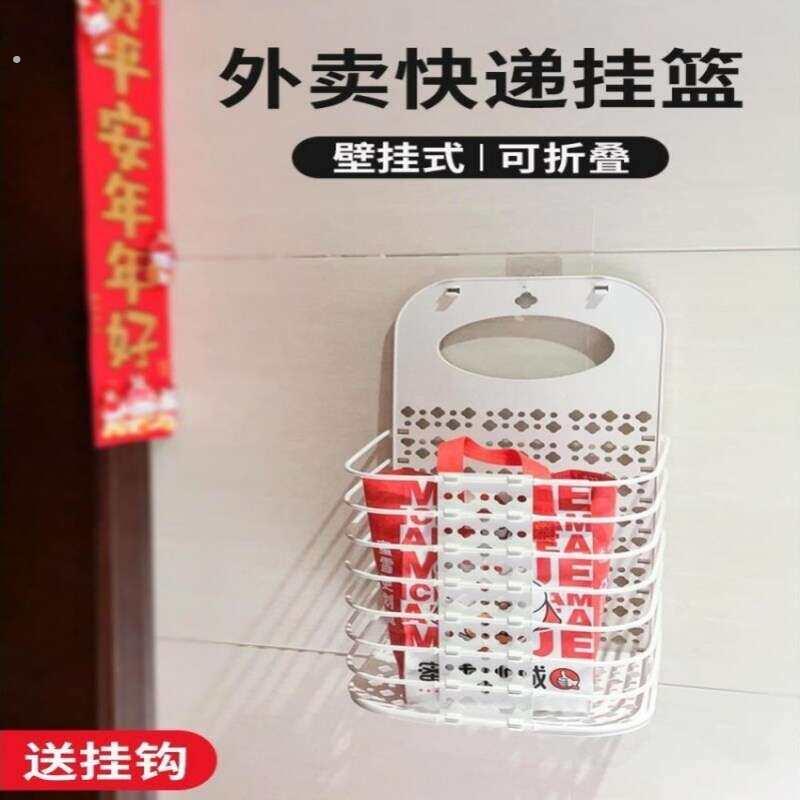 外卖放门口置物架快递收纳篮脏衣篓大容量可折叠入户门家用社恐